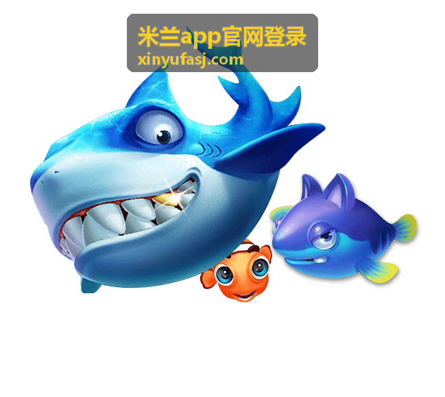 米兰app下载安装教程